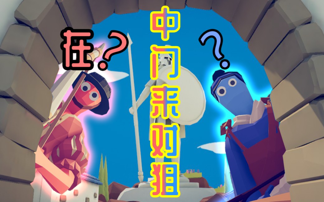 憨批大擂台_憨批大擂台_憨批大擂台