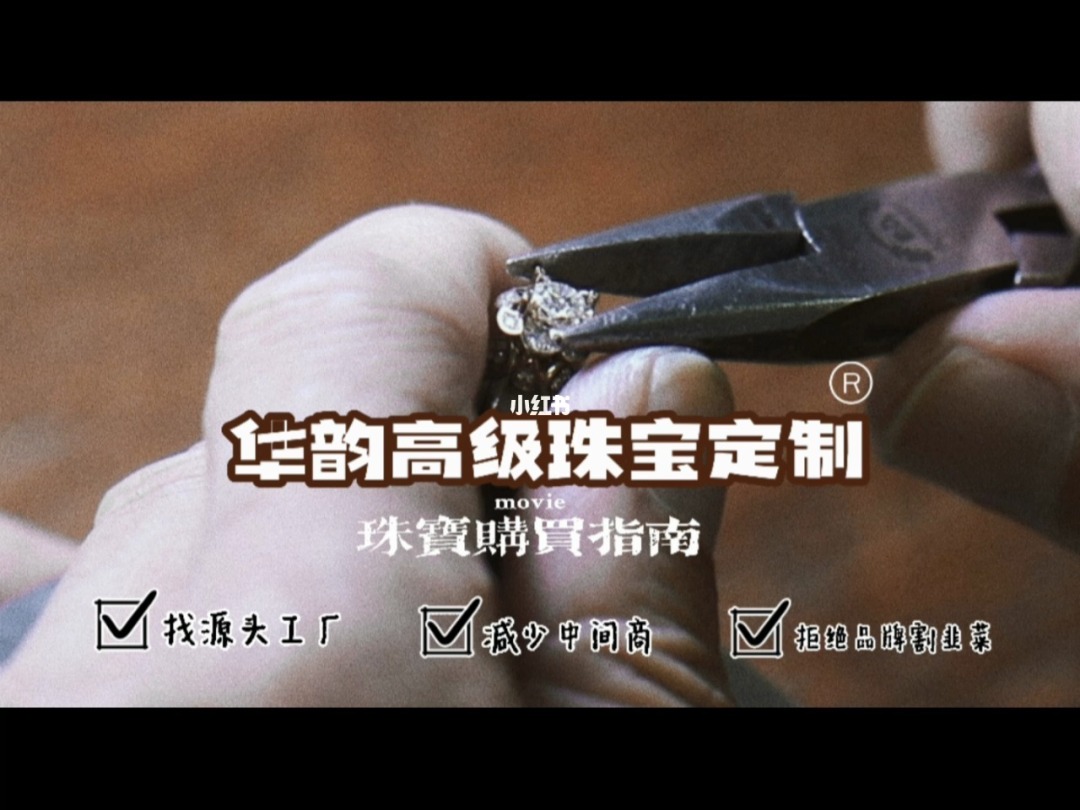 魔兽世界珠宝加工和什么搭配_魔兽世界珠宝加工_魔兽珠宝加工1-375攻略
