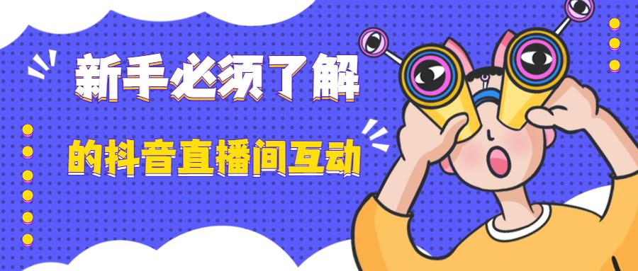 趣播吧_趣播直播官网下载下载_趣播直播