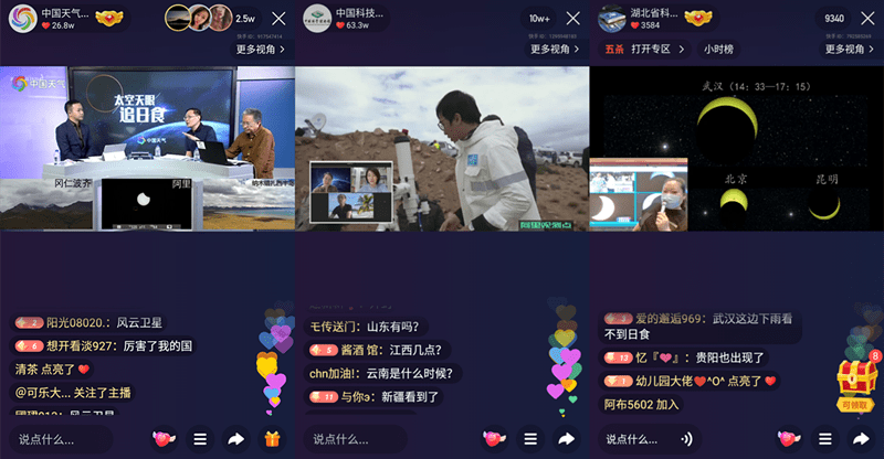趣播吧_趣播直播_趣播直播官网下载下载