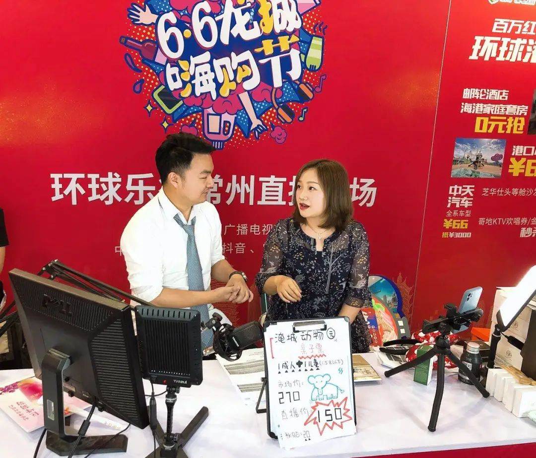 趣播直播_趣播直播官网下载下载_趣播吧