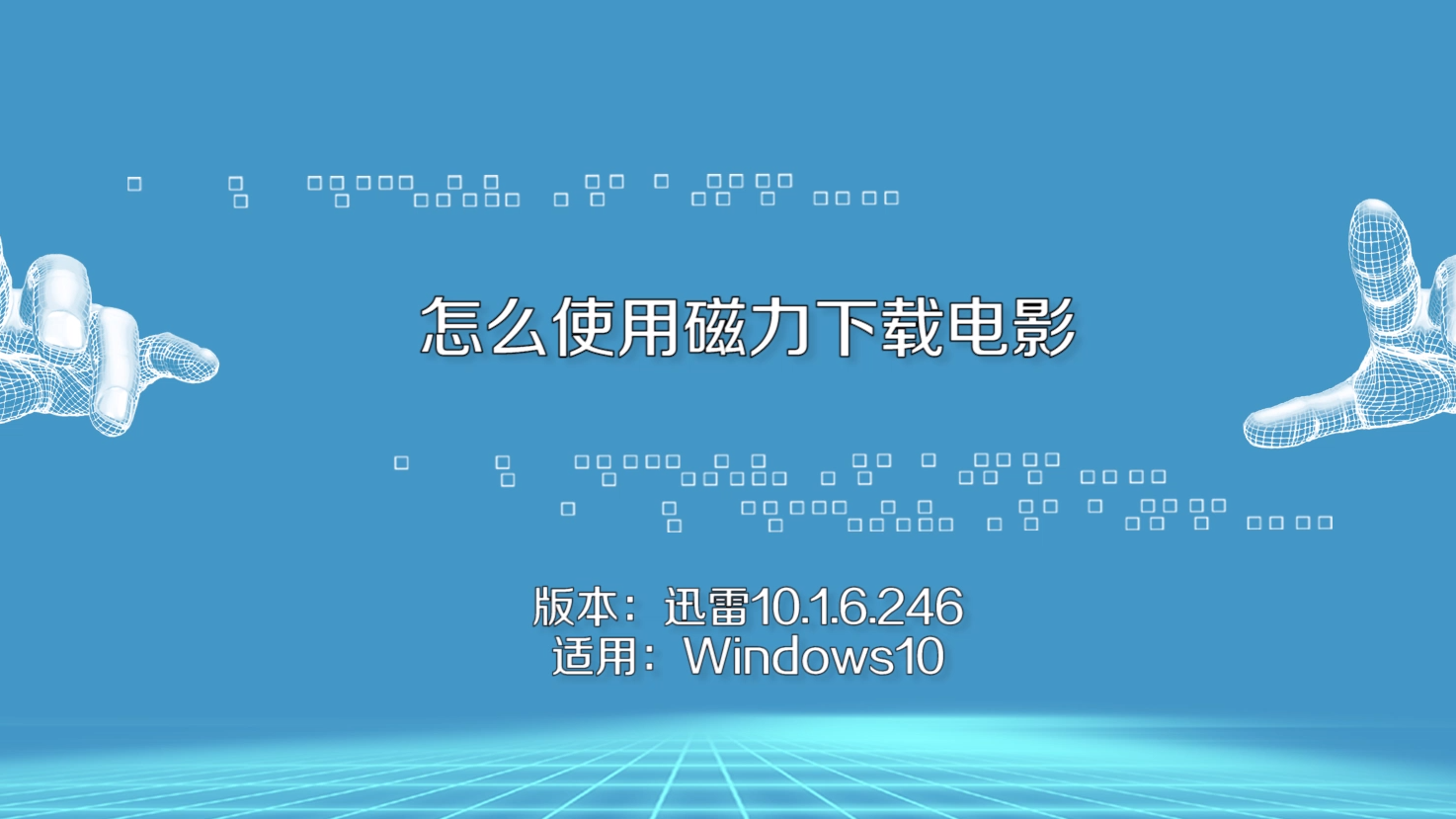 磁力狗链接_磁力狗链接_磁力狗链接