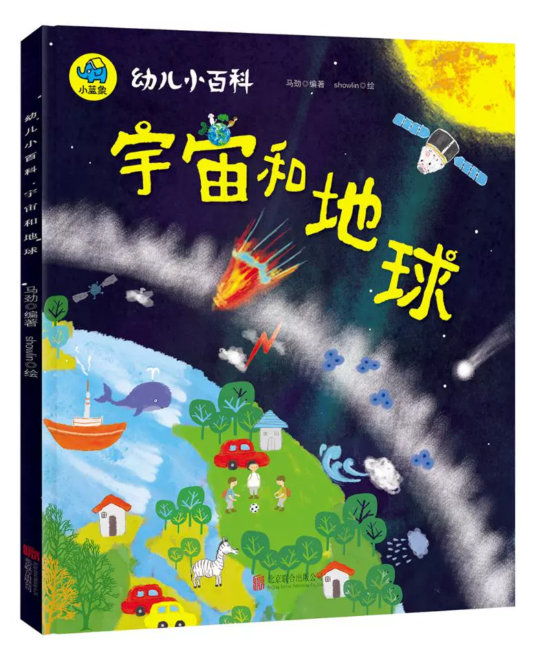 奇格萨少女的一天游戏_奇格萨_奇格萨的一天游戏