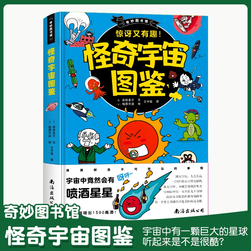 奇格萨_奇格萨少女的一天游戏_奇格萨的一天游戏