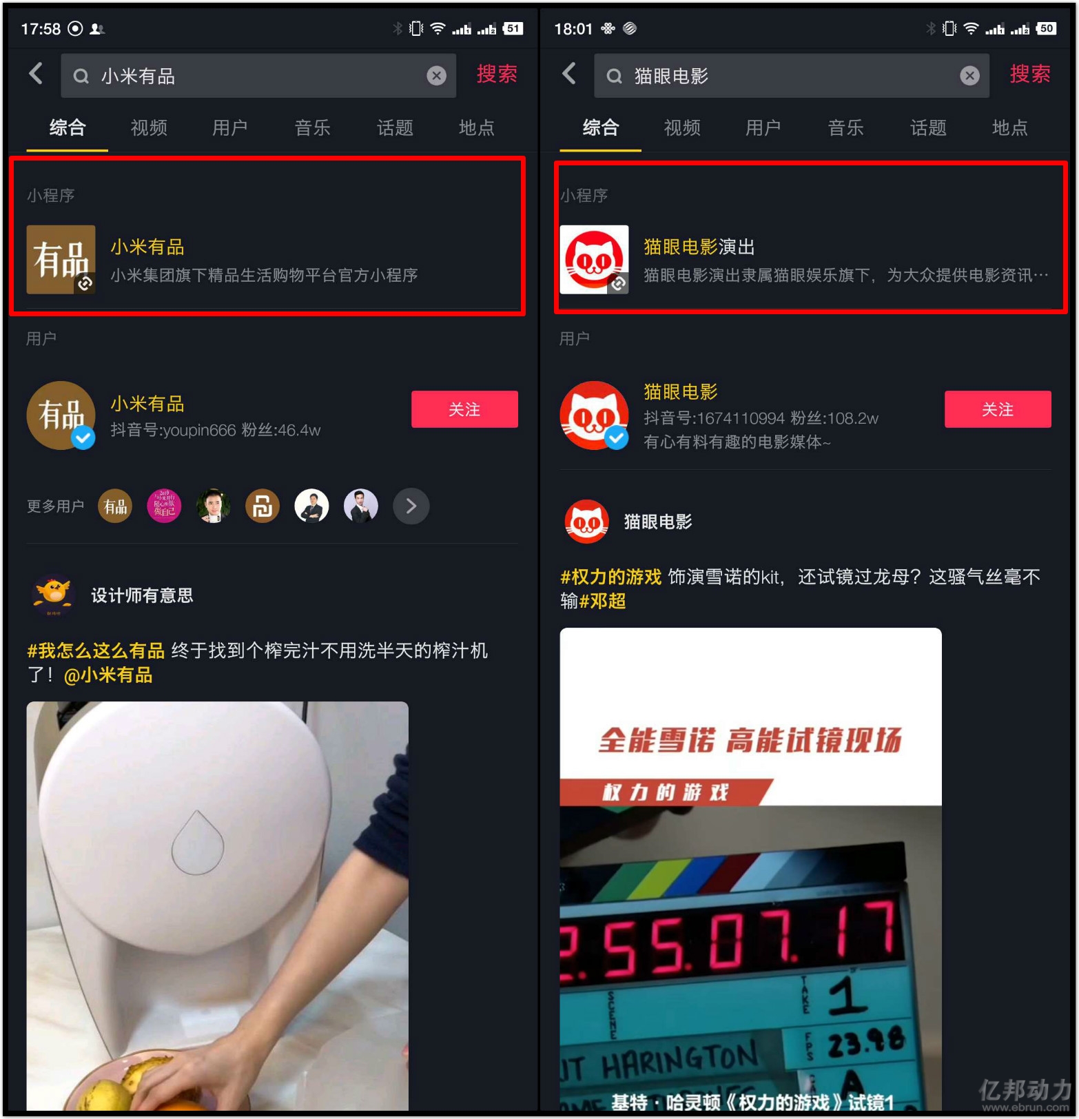 抖音码_抖音码_抖音码