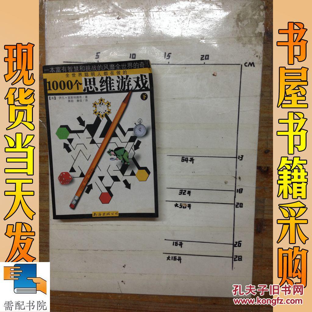 逗游游戏网_逗游游戏攻略_逗游小游戏