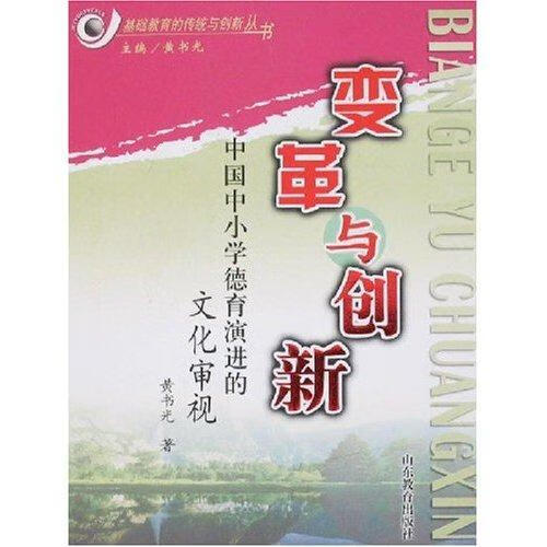 找出图中不合理的地方_以图找地点_寻找合适的条件求出下图中