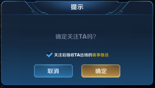 王者关闭附近组队申请_王者附近怎么关闭_王者关闭附近的人