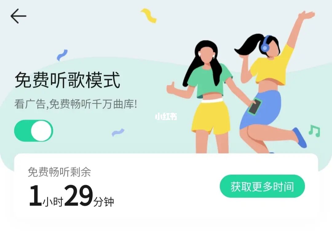 免费听歌app_听歌免费的音乐app_听歌免费APp有哪些