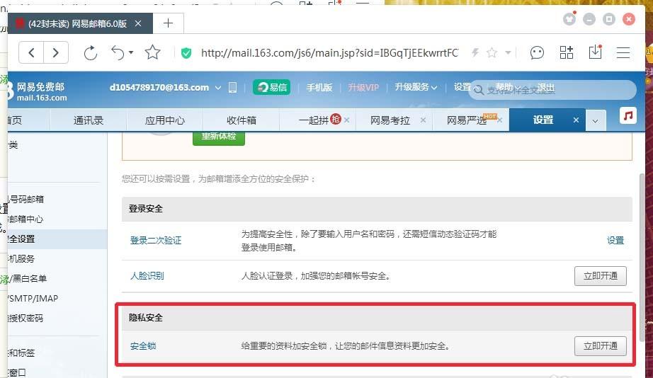 登录注册验证身份app_登记注册身份验证册身份验证_登记注册身份验证app