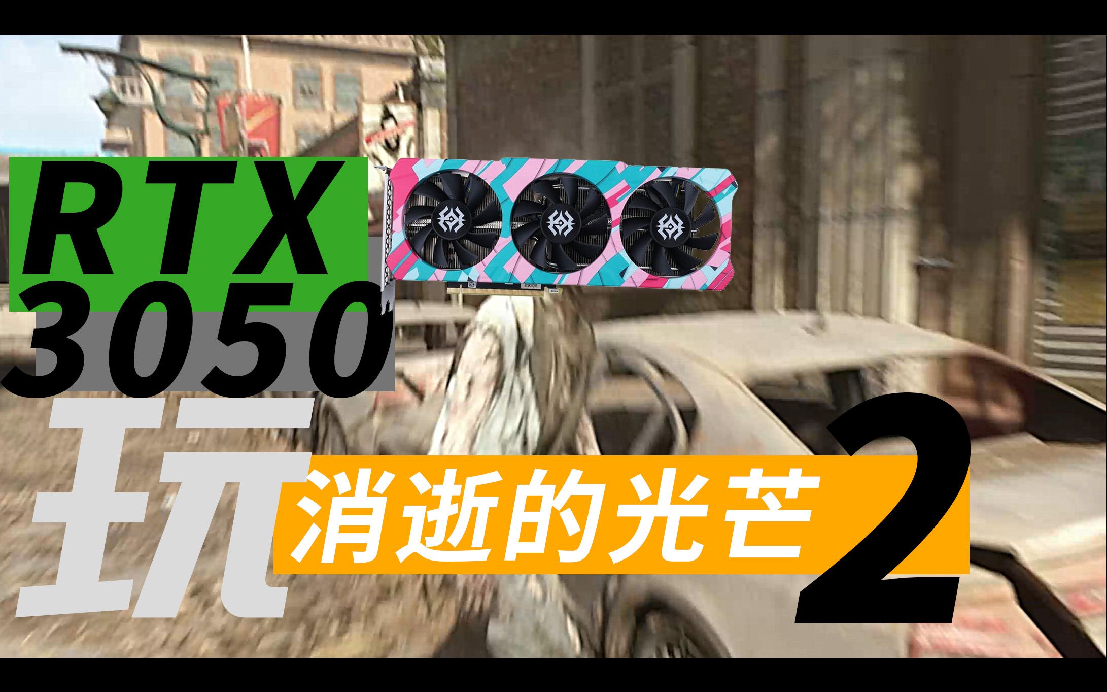 七日杀配置要求高吗_七日杀配置要求_七日杀推荐配置要求