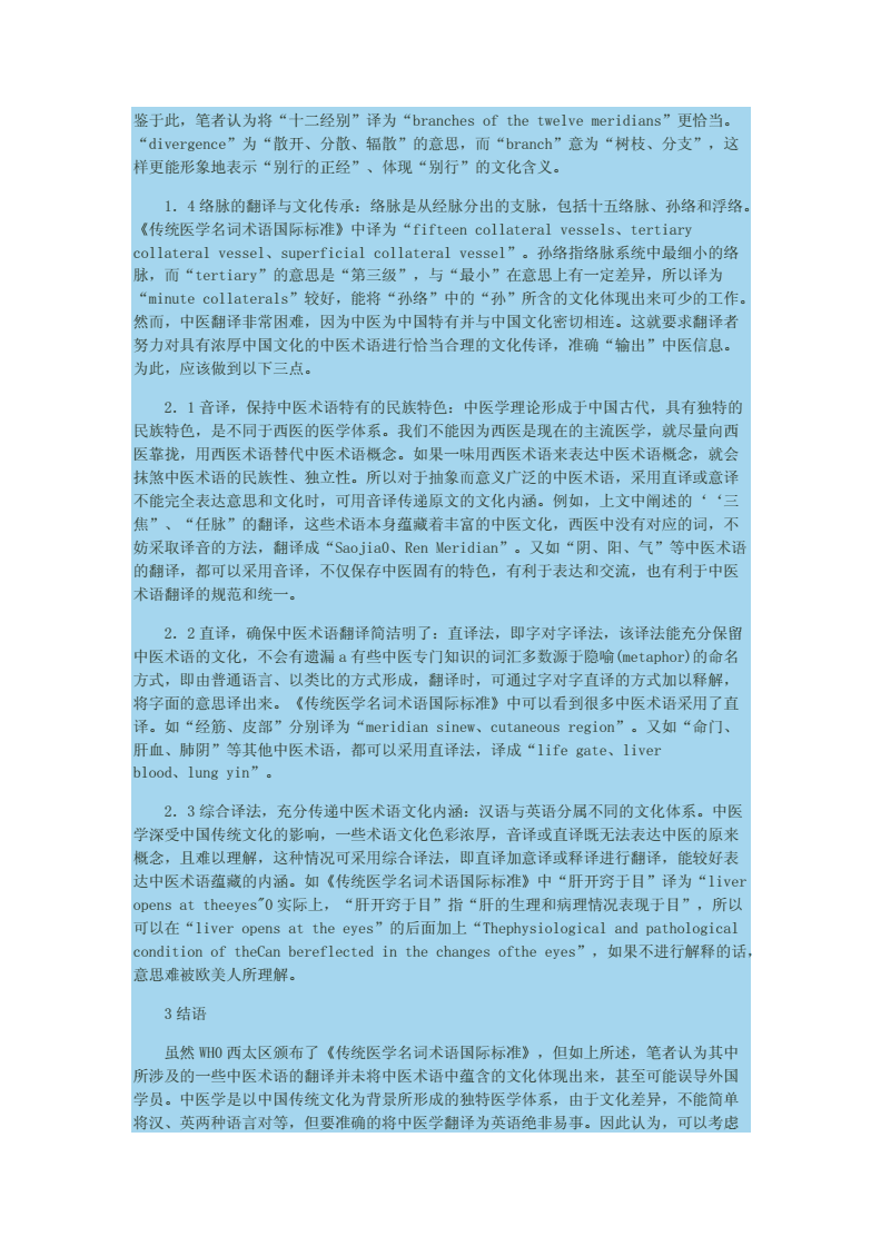 纳迪亚之宝汉化安卓下载_纳迪亚之宝汉化安卓下载_纳迪亚之宝汉化安卓下载