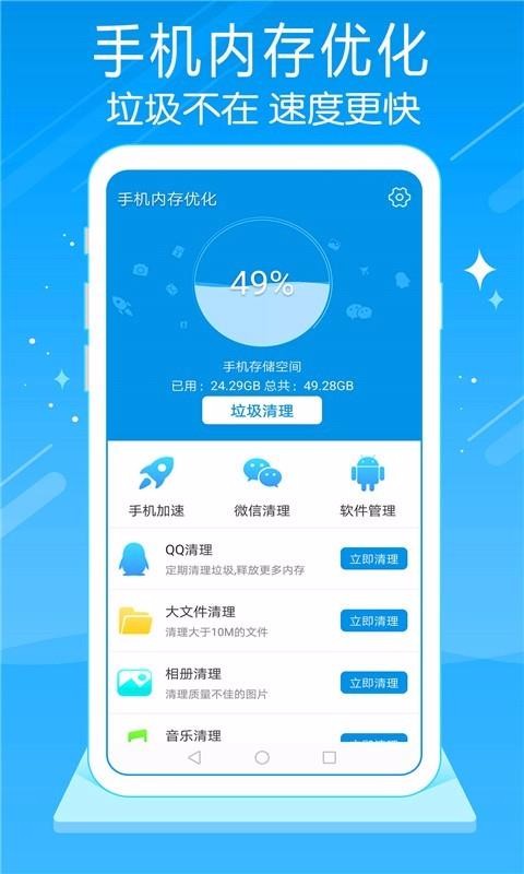 如何优化游戏内存_内存优化设置手机游戏怎么设置_如何设置手机优化游戏内存