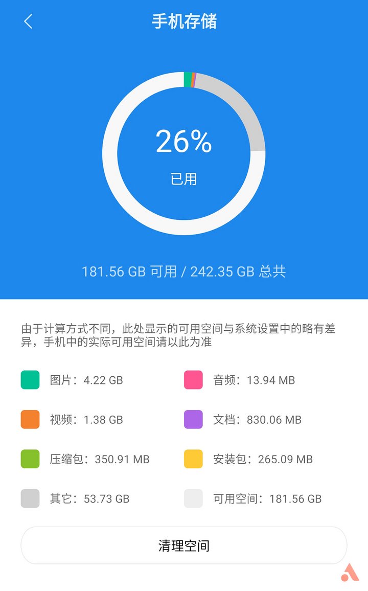 如何设置手机优化游戏内存_内存优化设置手机游戏怎么设置_如何优化游戏内存
