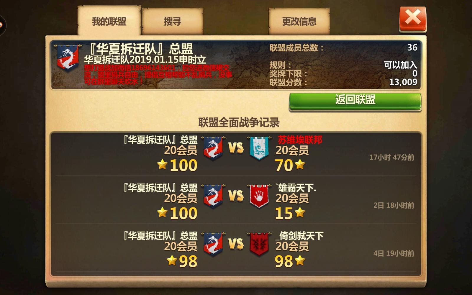 手机放置爬楼游戏_放置爬塔游戏_爬楼房的游戏
