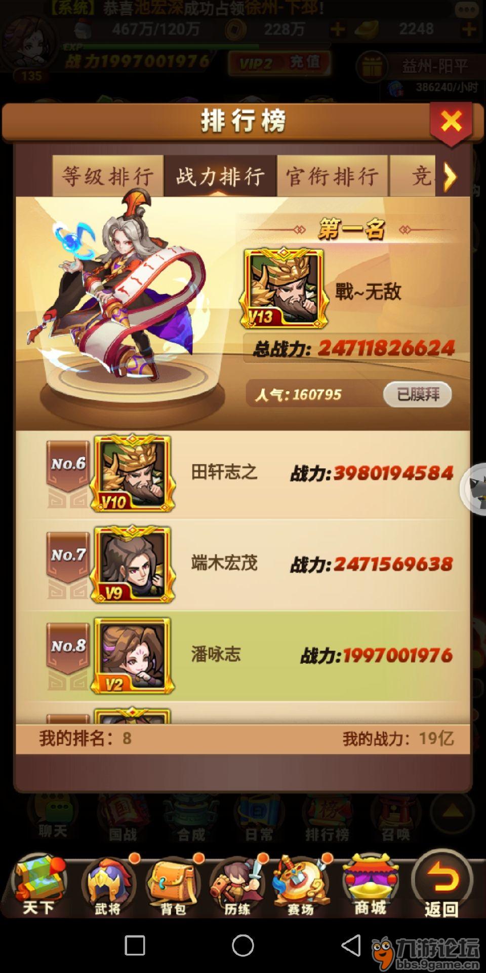 手机放置爬楼游戏_爬楼房的游戏_放置爬塔游戏