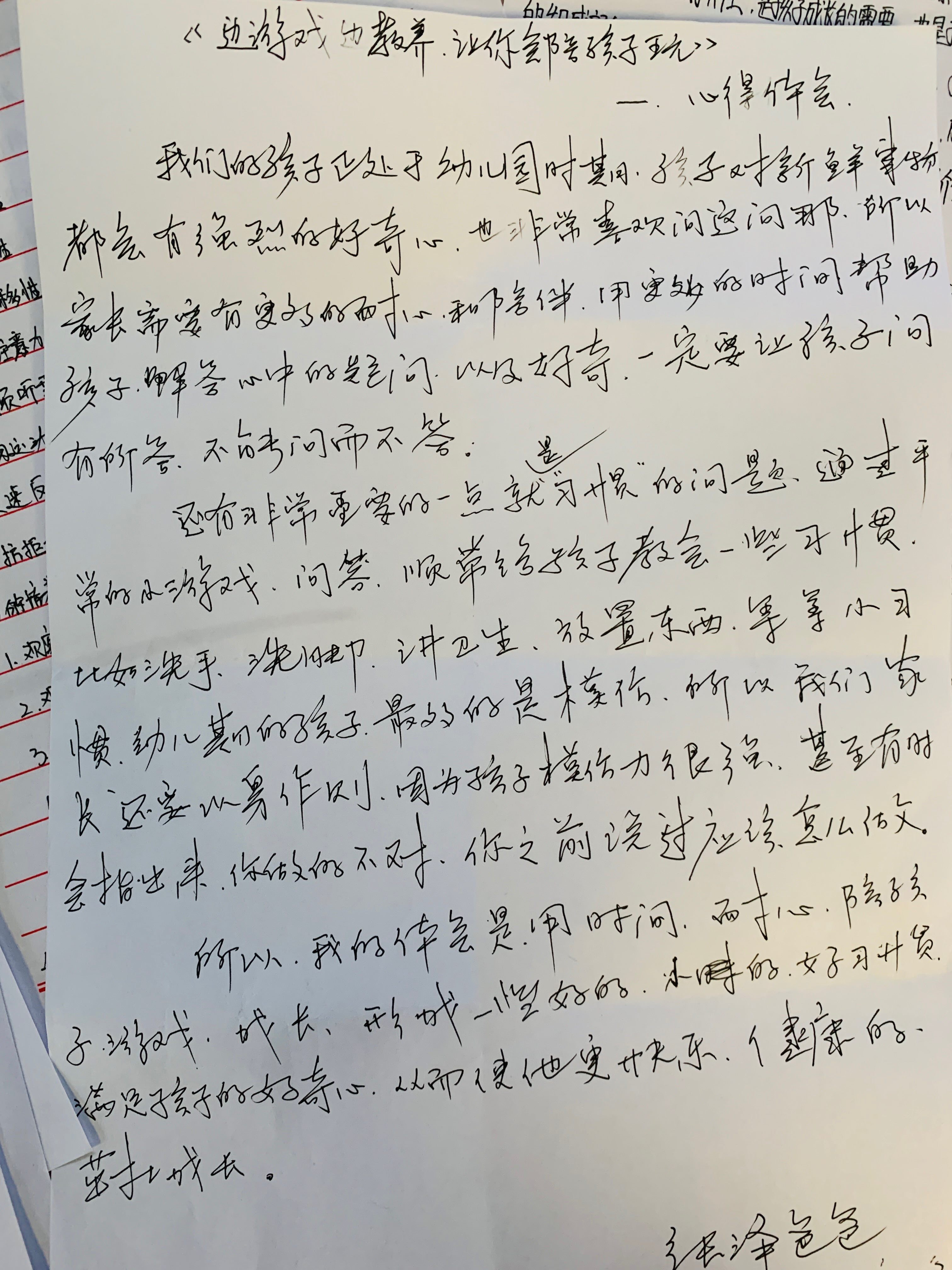 手机制作纯文字游戏_手机端制作文字游戏软件_手机端制作文字游戏的app