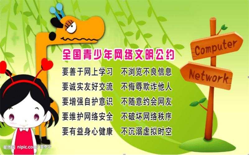 平安在线_在线平安车险_在线平安查询湖南驾驶证