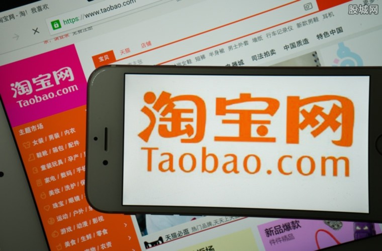淘宝网电脑版_淘宝电脑版网页登录网址_淘宝电脑版网页注册