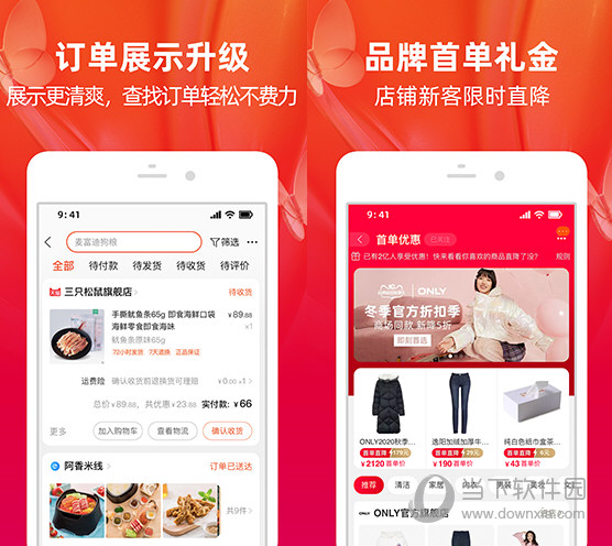 淘宝电脑版网页登录网址_淘宝网电脑版_淘宝电脑版网页注册
