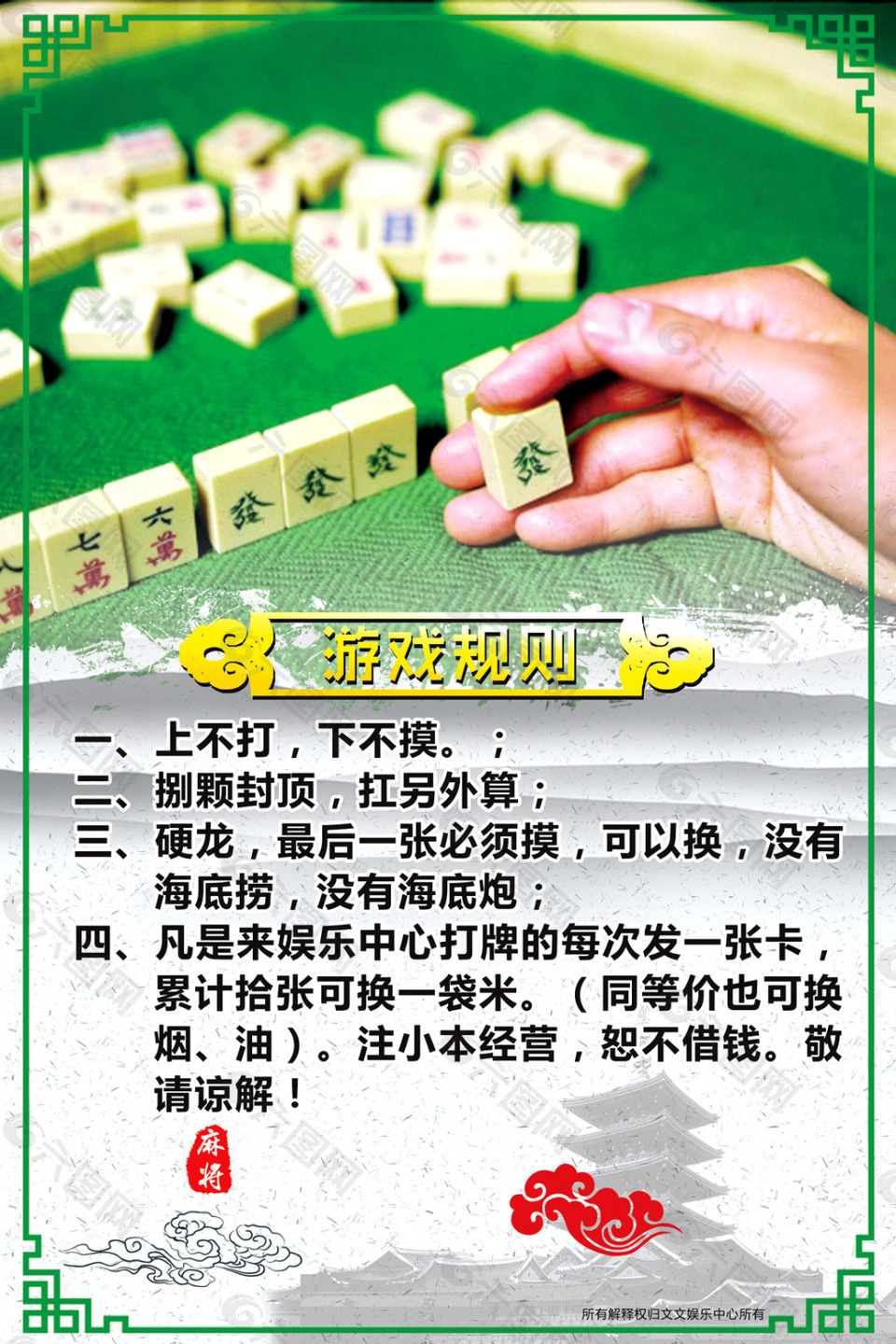 三人麻将单机_能三人联机的麻将_三人联机麻将手机游戏大全