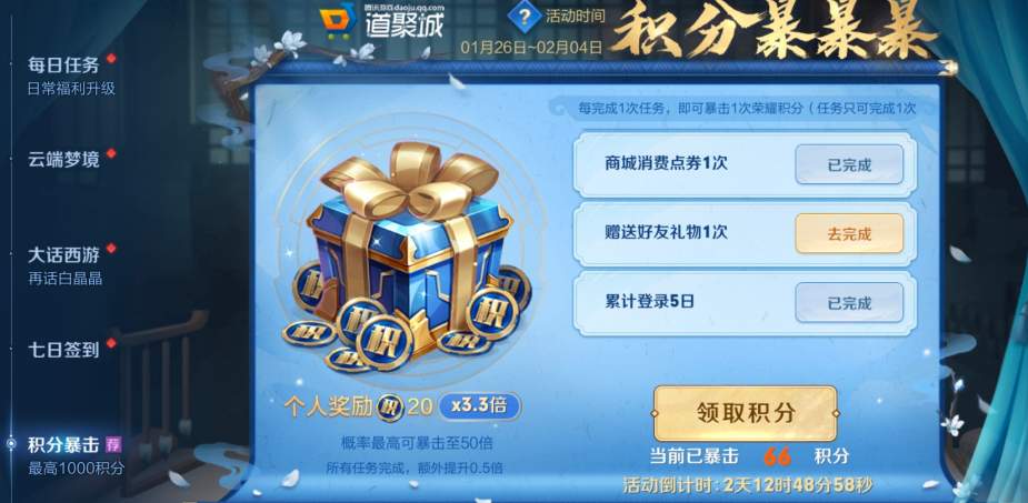 游戏赢手机的_赢手机的游戏_赢钱手机游戏