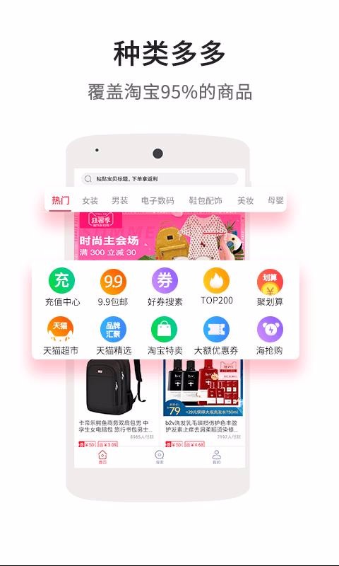 手机购物游戏下载-打造个性化的购物体验手机购物游戏提供了丰富多样的商品