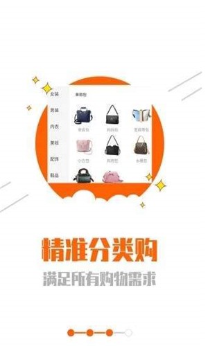 我要下载购物_手机购物游戏下载_购物app下载