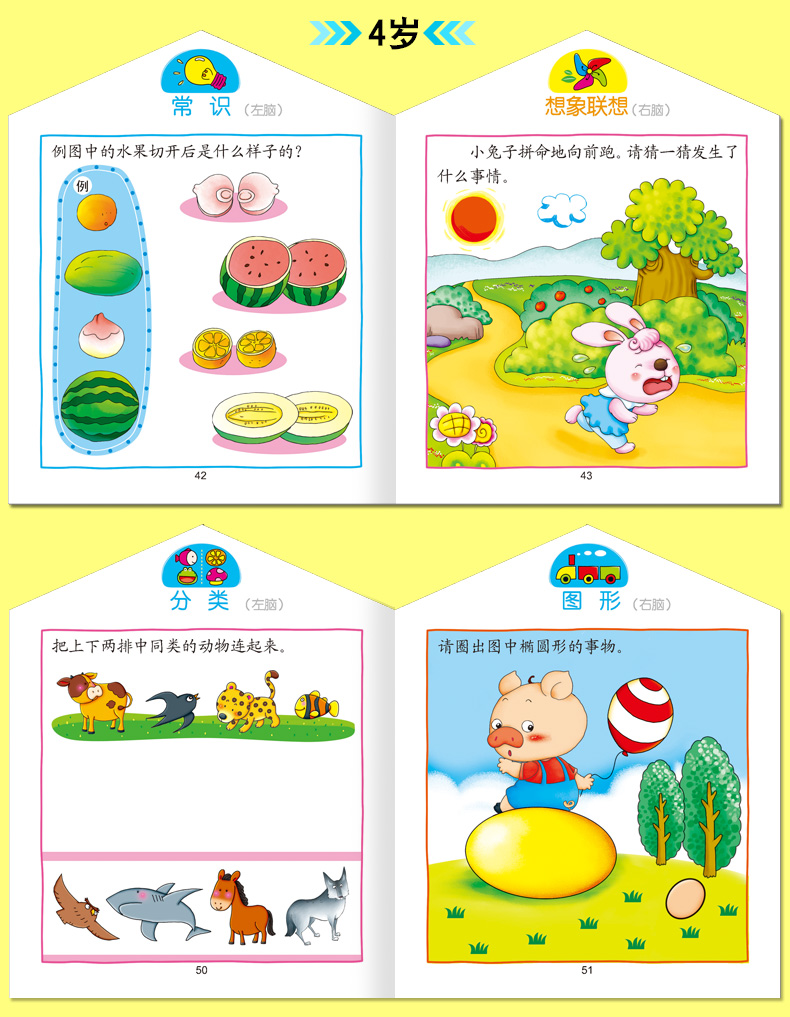 智力喜欢手机游戏孩子怎么办_三岁孩子喜欢手机智力游戏_爱玩手机游戏的孩子