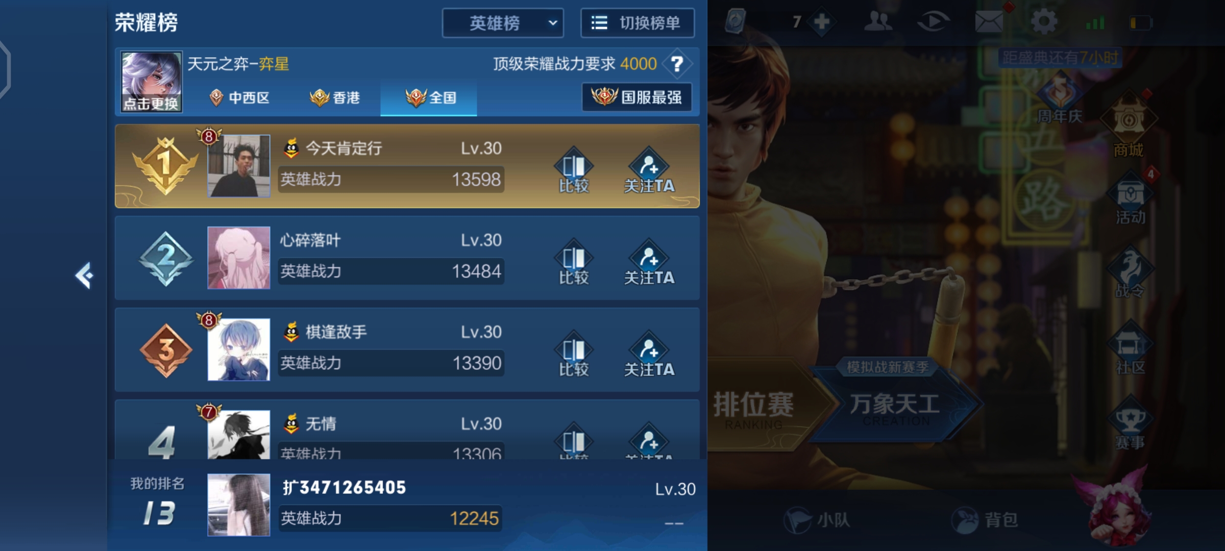 删除手机游戏里的软件_删除手机游戏里的好友_手机里游戏被删除了
