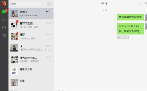 微信网页版能使用小程序吗_能网页微信版用的软件_微信网页版不能用了吗