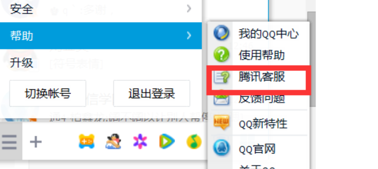删除手机中的小游戏软件_删除小游戏中心_删除软件手机游戏小中文怎么删