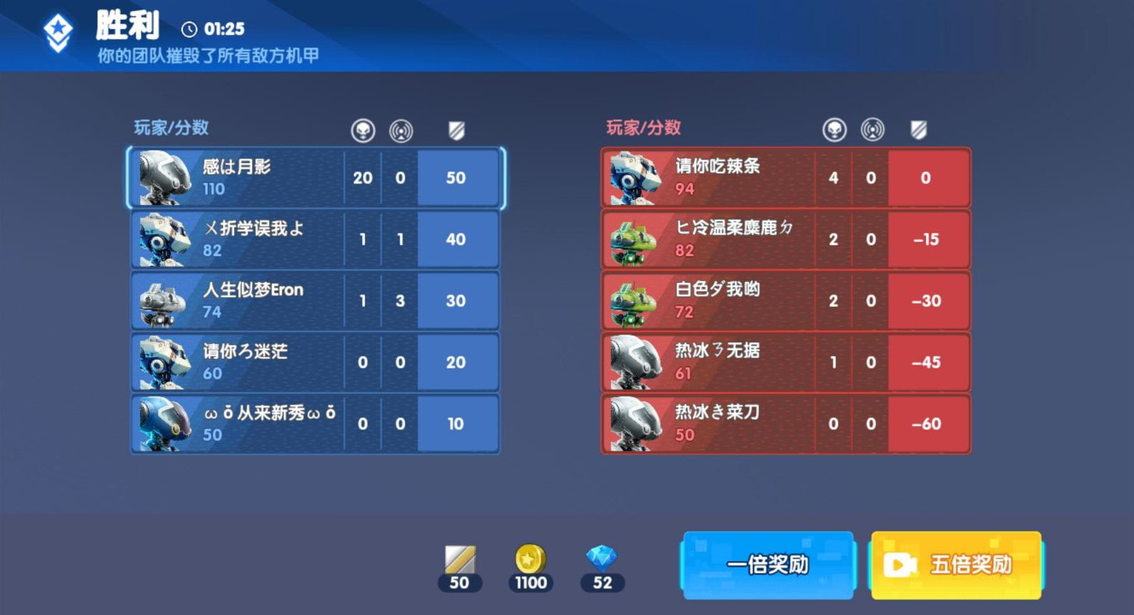手机版的机甲对战游戏_机甲对战游戏手游_机甲对战的游戏手机