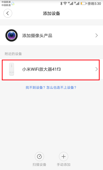 小米路由器设定方法_小米路由器怎么设置_小米路由器设置