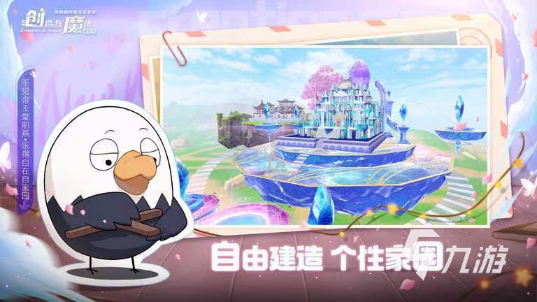 寒假假期攻略_寒假攻略怎么写_手机寒假游戏攻略
