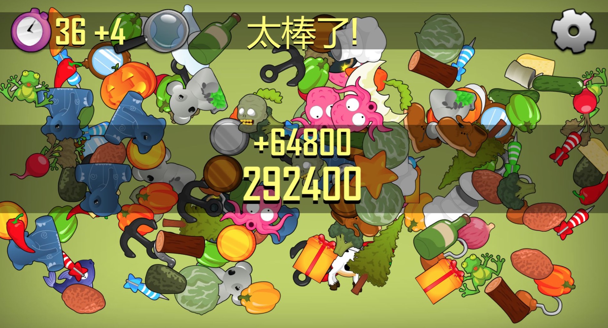 寒假攻略怎么写_手机寒假游戏攻略_寒假假期攻略