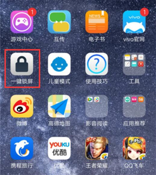 苹果手机怎么取消游戏锁屏_iphone锁屏游戏_锁屏取消苹果手机游戏功能