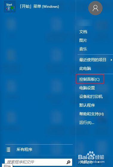 苹果玩游戏过热屏幕就暗能调吗_苹果手机玩游戏过热屏幕暗_苹果手机玩游戏过热屏幕暗