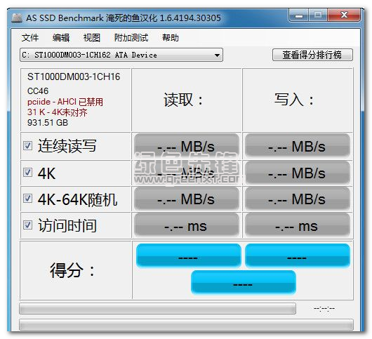 硬盘检测工具：数据保护大作战