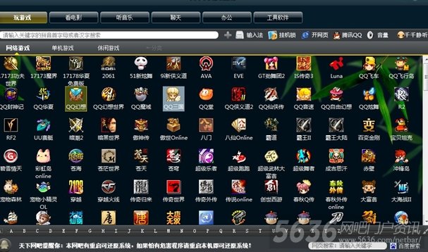 手机怀旧单机游戏下载中心_单机版手游下载_怀旧单机游戏app