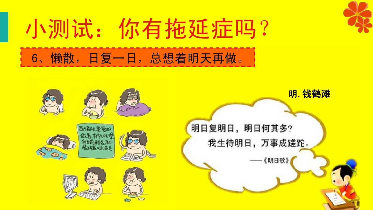 即使如此依旧步步进逼_即使如此依旧步步进逼_即使如此依旧步步进逼