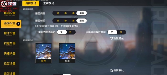 荣耀型号玩手机好游戏怎么设置_荣耀手机什么型号玩游戏好_荣耀什么手机玩游戏最好用