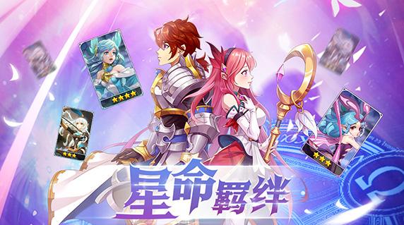 神灵契约手机游戏_神灵契约下载安装_神灵契约下载