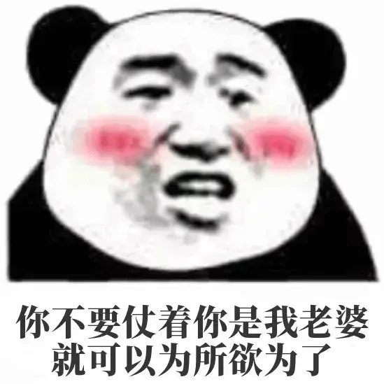 苹果手机自带游戏表情包_自带表情苹果包手机游戏_iphone自带表情包