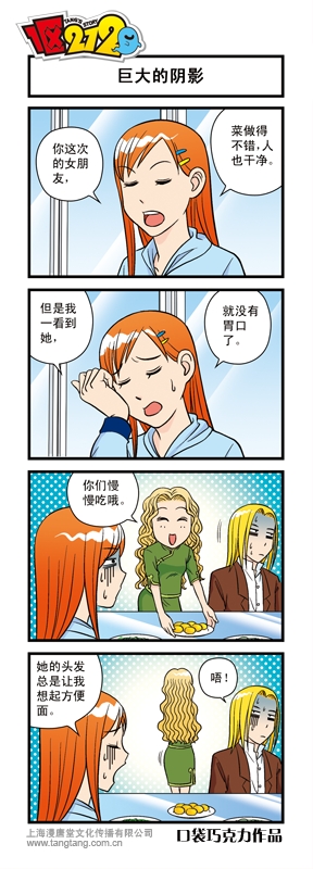 乱马1/2_乱马1/2_乱马1/2