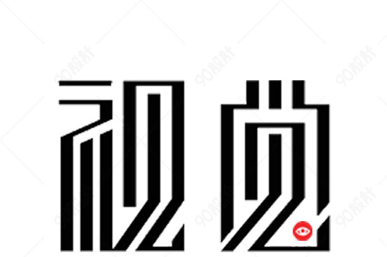 字重是什么意思啊_“意思”的意思_意思的意字