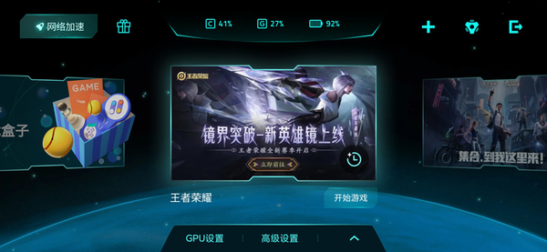 上百款海量小游戏的手机_手机小游戏排名_小游戏手机