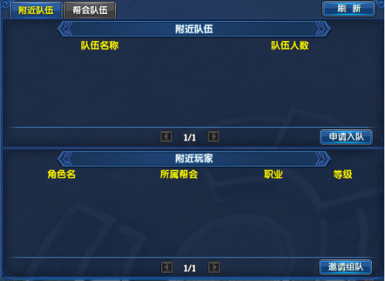 手机rpg游戏软件_手机游戏rpg_手机rpg游戏界面