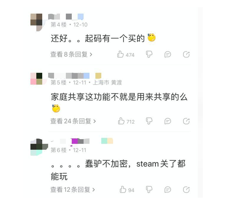 手机加密游戏怎么解密_加密手机游戏软件_手机加密游戏