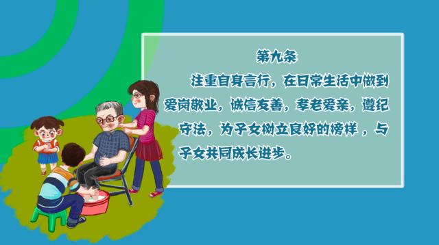 主家无有山海味只有诚谢佳宾_家无二主_校园邪主无弹窗